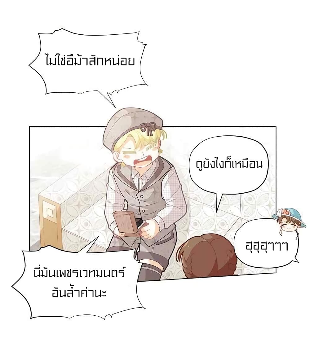 อ่านมังงะ การ์ตูน